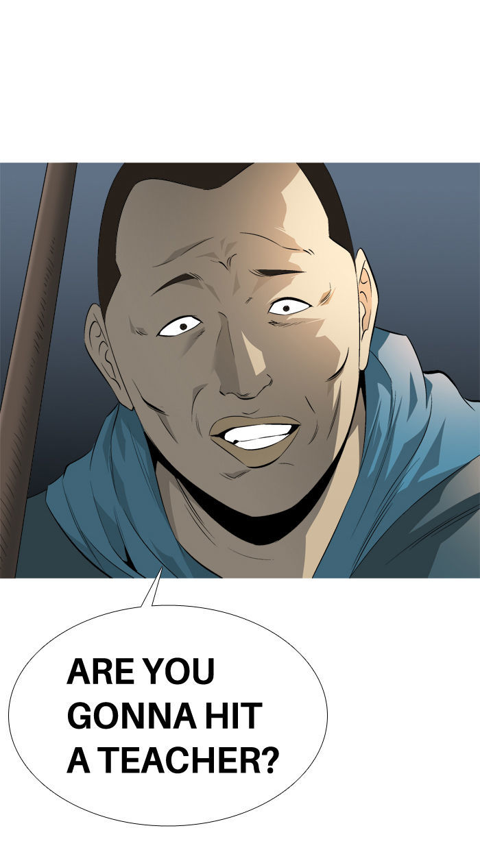 Aura from Another Planet Chapter 71 page 15 - Chapter 71 : Mr.Fairman (7)