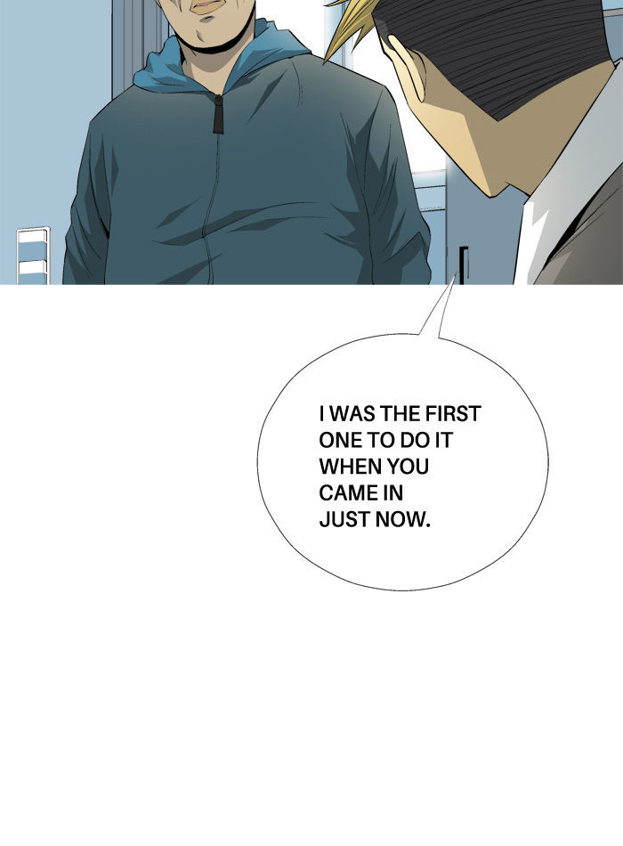 Aura from Another Planet Chapter 71 page 7 - Chapter 71 : Mr.Fairman (7)
