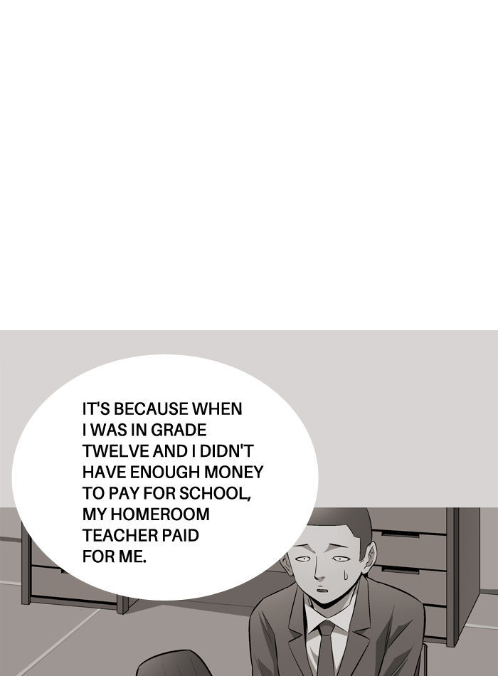 Aura from Another Planet Chapter 73 page 42 - Chapter 73 : Signing up
