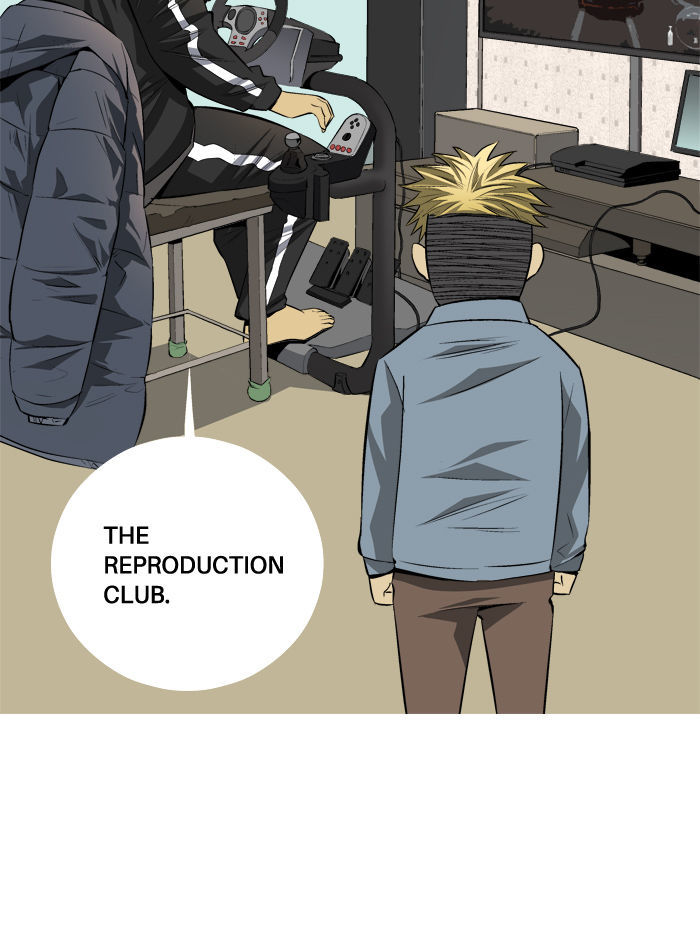 Aura from Another Planet Chapter 75 page 14 - Chapter 75 : The Reproduction Club (7)