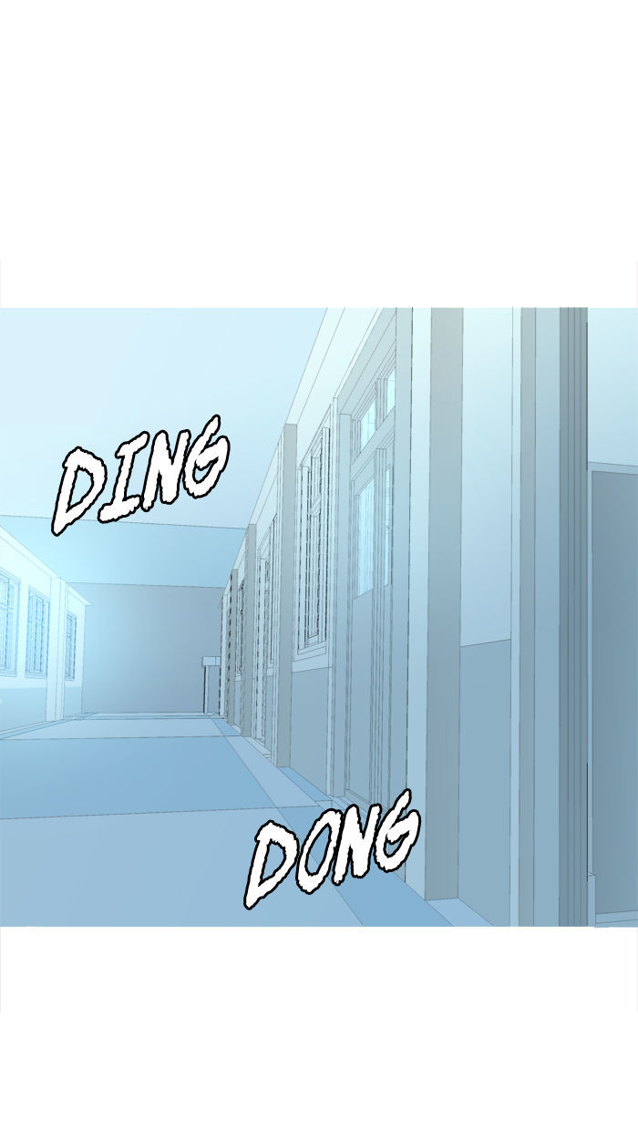 Aura from Another Planet Chapter 75 page 40 - Chapter 75 : The Reproduction Club (7)