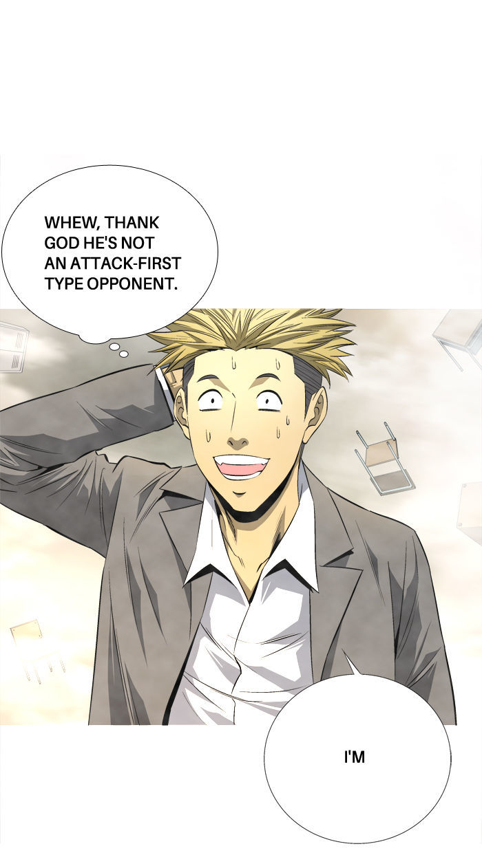 Aura from Another Planet Chapter 78 page 8 - Chapter 78 : Dungeon of Mr.Fairman
