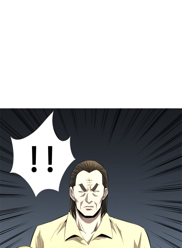Aura from Another Planet Chapter 79 page 23 - Chapter 79 : Dungeon of Mr. Fairman (2)
