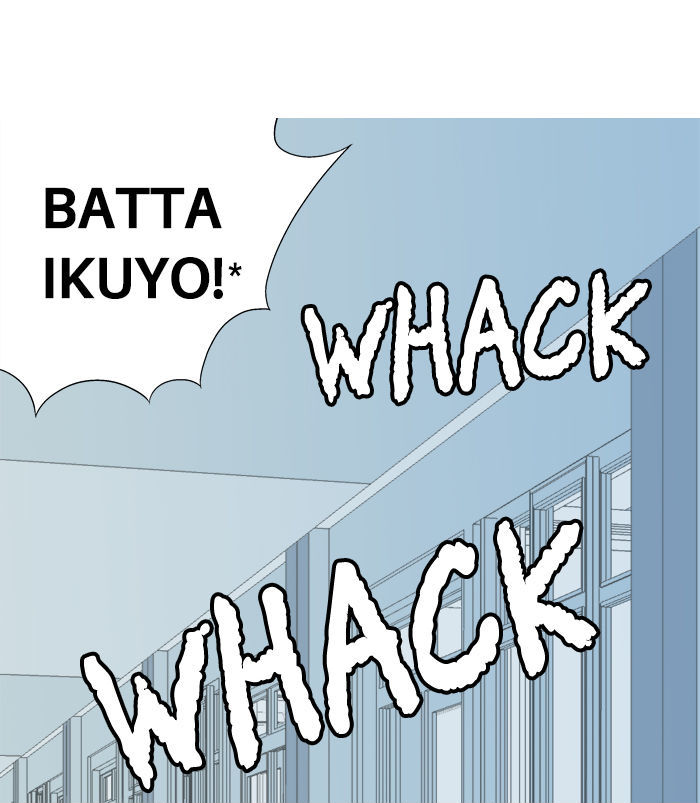 Aura from Another Planet Chapter 8 page 12 - Chapter 8 : Earthly Relationship