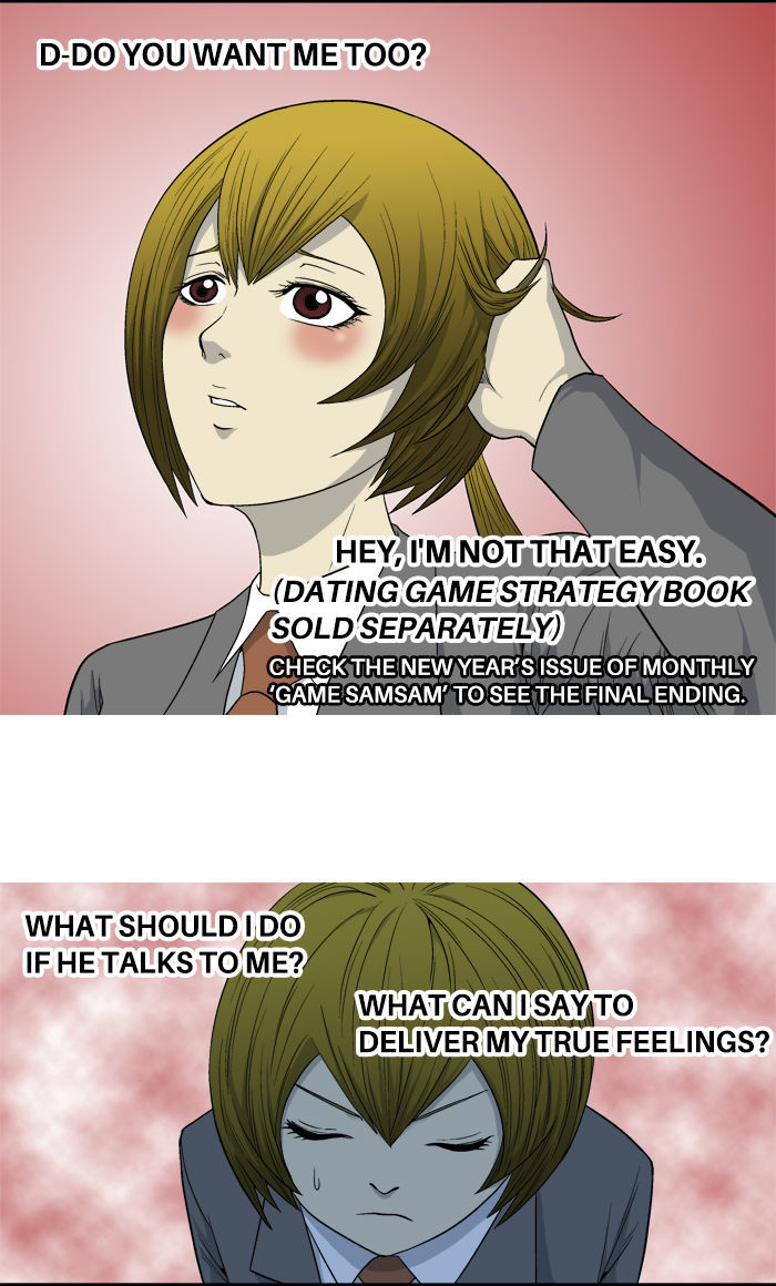 Aura from Another Planet Chapter 8 page 19 - Chapter 8 : Earthly Relationship