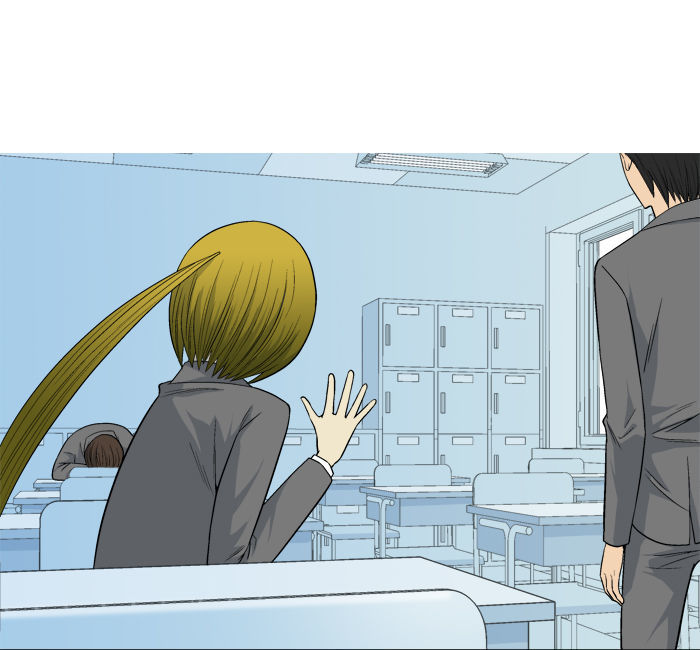 Aura from Another Planet Chapter 8 page 22 - Chapter 8 : Earthly Relationship