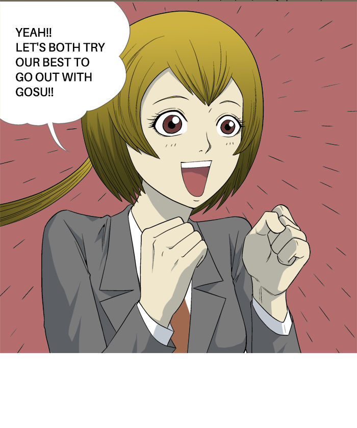 Aura from Another Planet Chapter 8 page 29 - Chapter 8 : Earthly Relationship