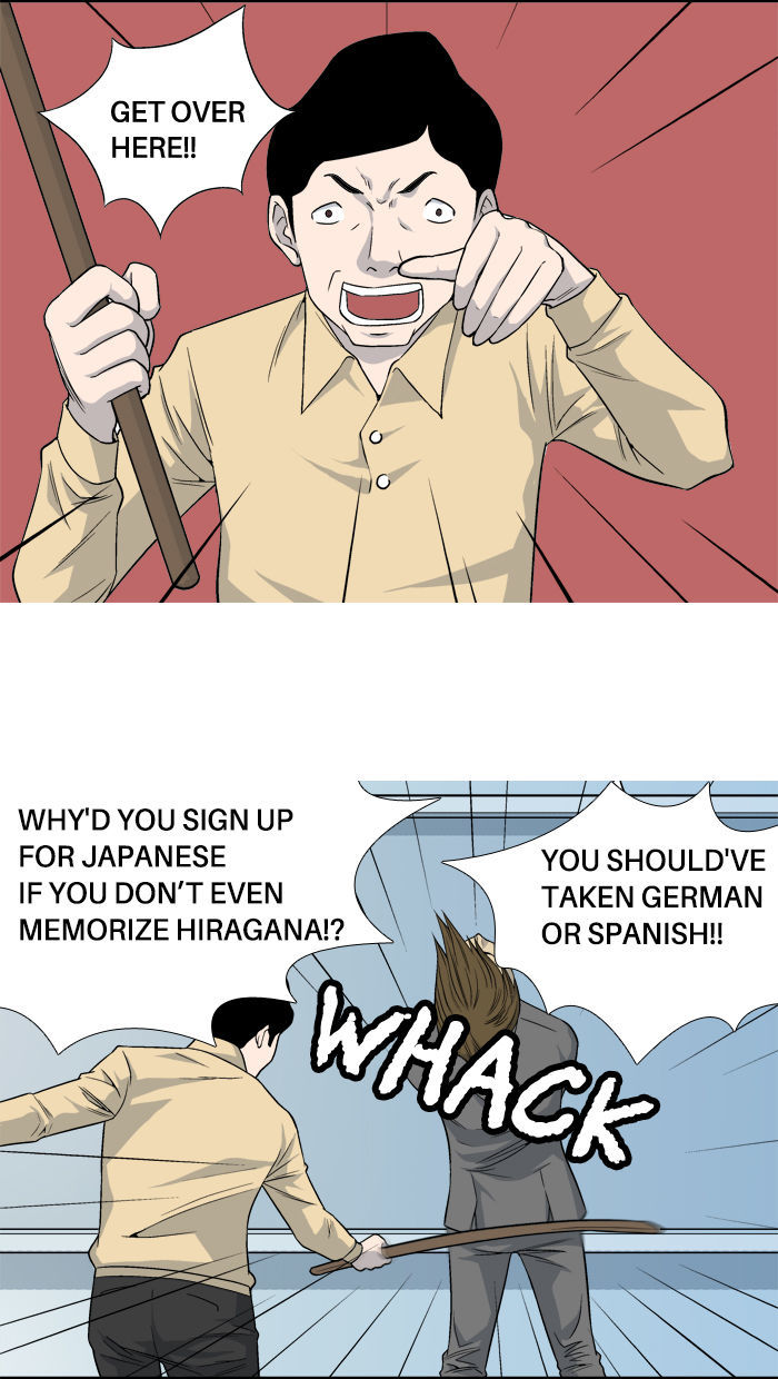 Aura from Another Planet Chapter 8 page 4 - Chapter 8 : Earthly Relationship