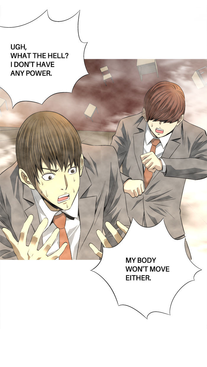 Aura from Another Planet Chapter 81 page 8 - Chapter 81 : Dungeon of Mr.Fairman (4)