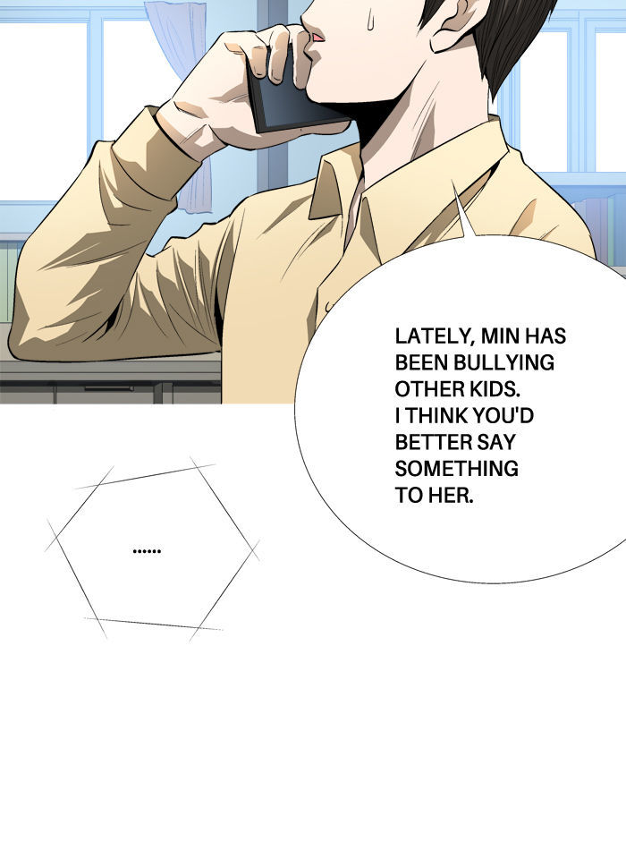 Aura from Another Planet Chapter 82 page 27 - Chapter 82 : Dungeon of Mr.Fairman (5)