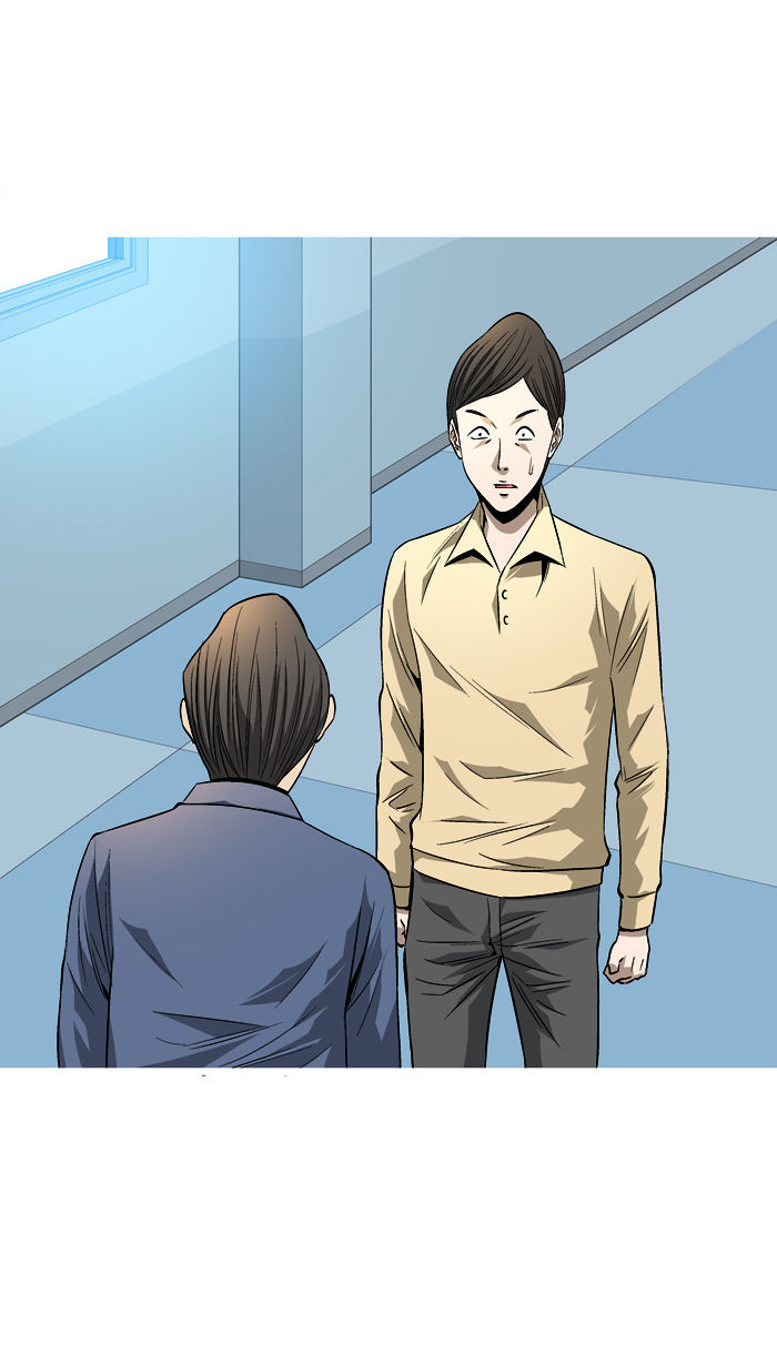 Aura from Another Planet Chapter 82 page 4 - Chapter 82 : Dungeon of Mr.Fairman (5)