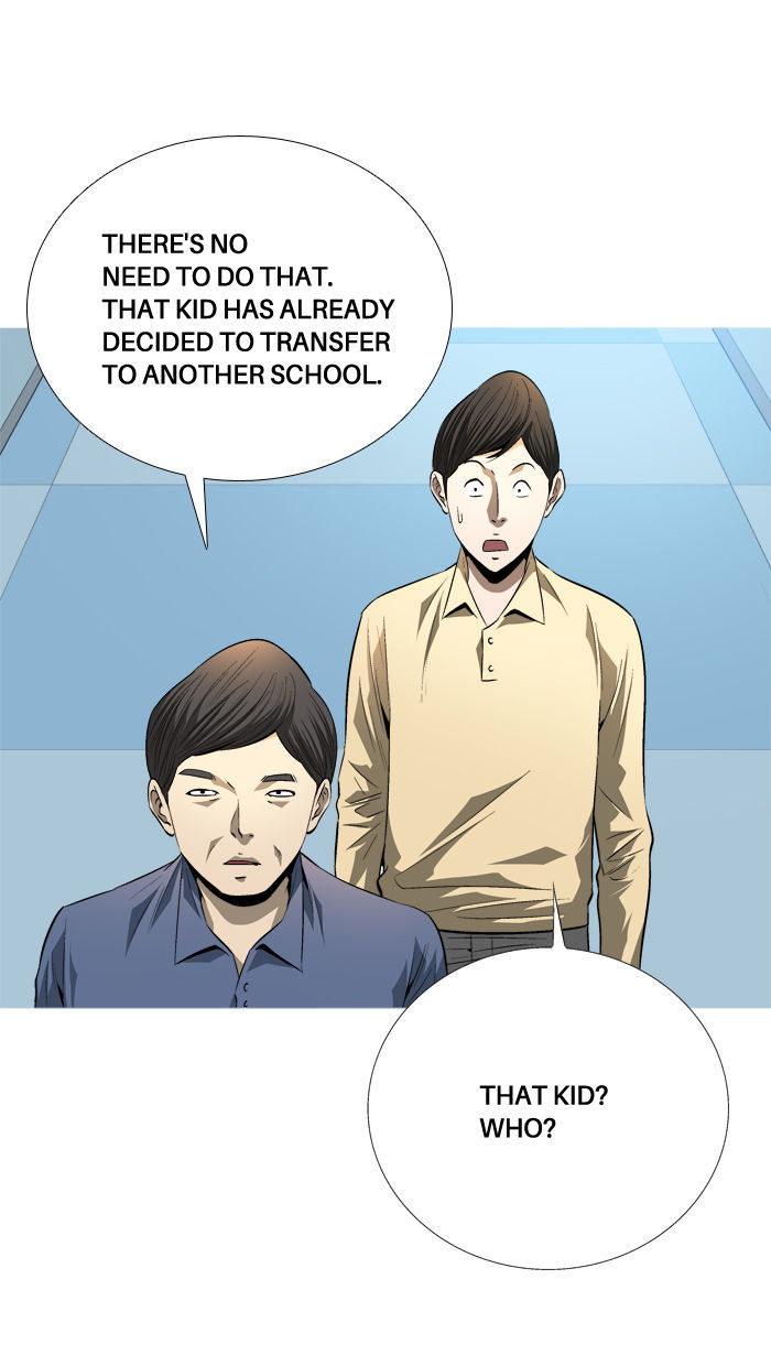 Aura from Another Planet Chapter 82 page 6 - Chapter 82 : Dungeon of Mr.Fairman (5)