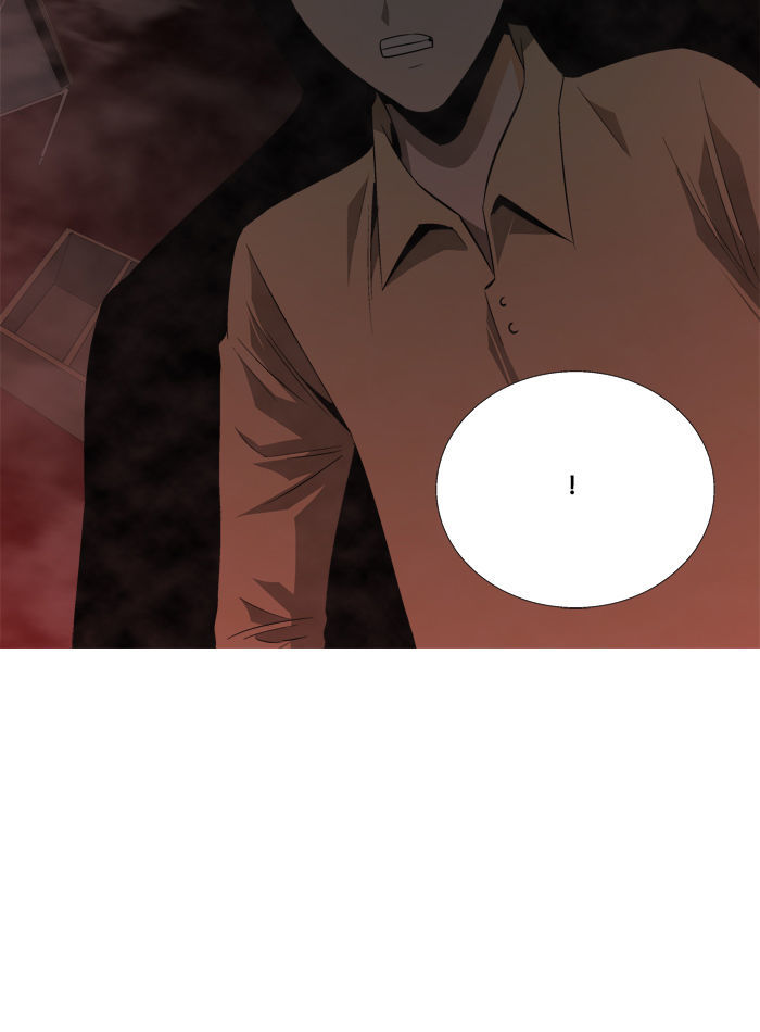 Aura from Another Planet Chapter 83 page 4 - Chapter 83 : Dungeon of Mr.Fairman (6)
