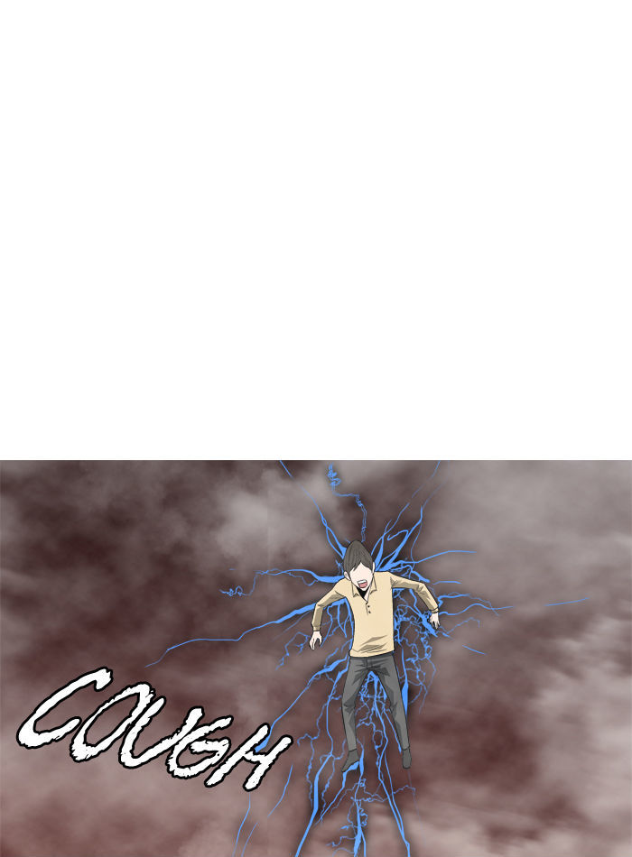 Aura from Another Planet Chapter 83 page 42 - Chapter 83 : Dungeon of Mr.Fairman (6)