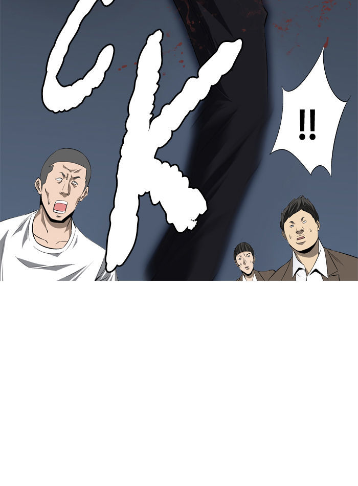 Aura from Another Planet Chapter 84 page 28 - Chapter 84 : Mindo and the New Kid (1) (8)