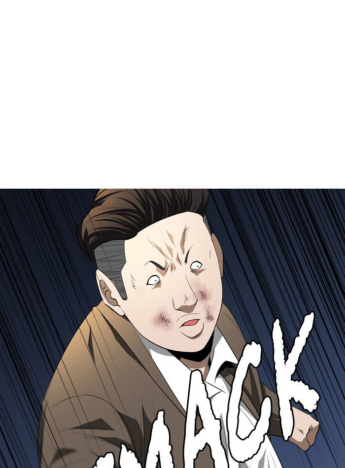 Aura from Another Planet Chapter 86 page 12 - Chapter 86