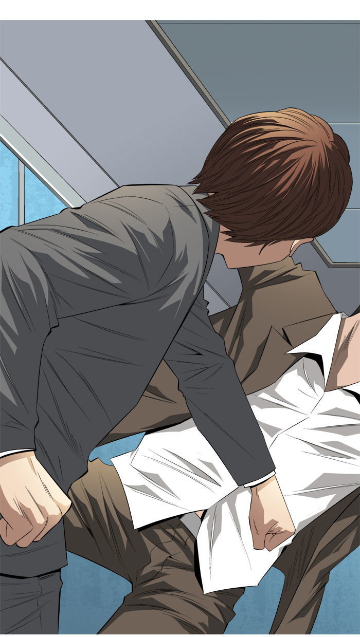 Aura from Another Planet Chapter 86 page 2 - Chapter 86
