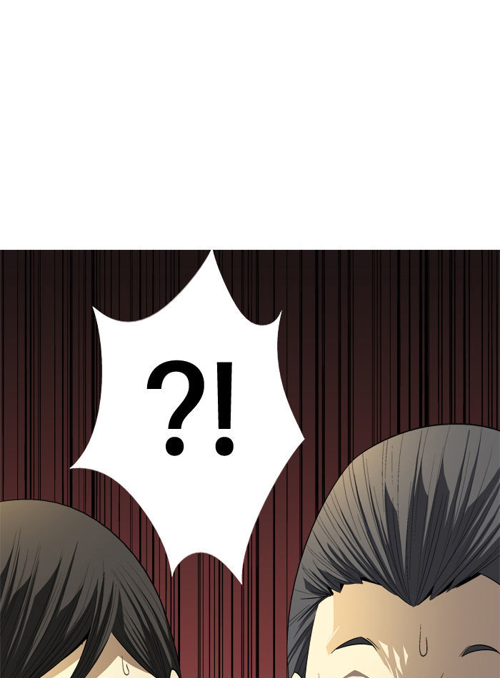 Aura from Another Planet Chapter 86 page 46 - Chapter 86