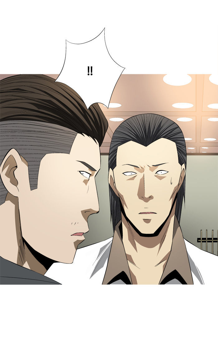 Aura from Another Planet Chapter 87 page 34 - Chapter 87 : Mindo and the New Kid (4)