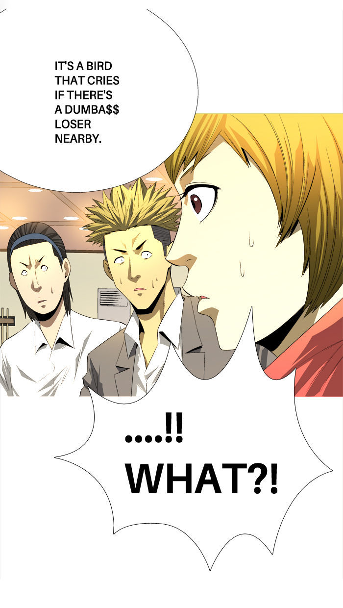 Aura from Another Planet Chapter 88 page 15 - Chapter 88