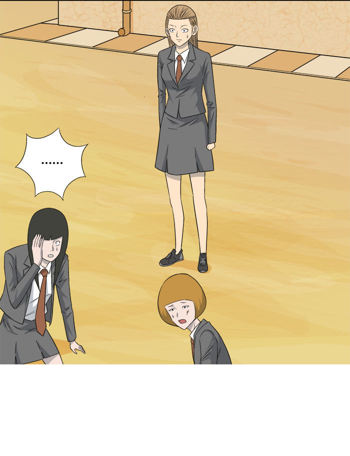 Aura from Another Planet Chapter 9 page 22 - Chapter 9 : Catfight