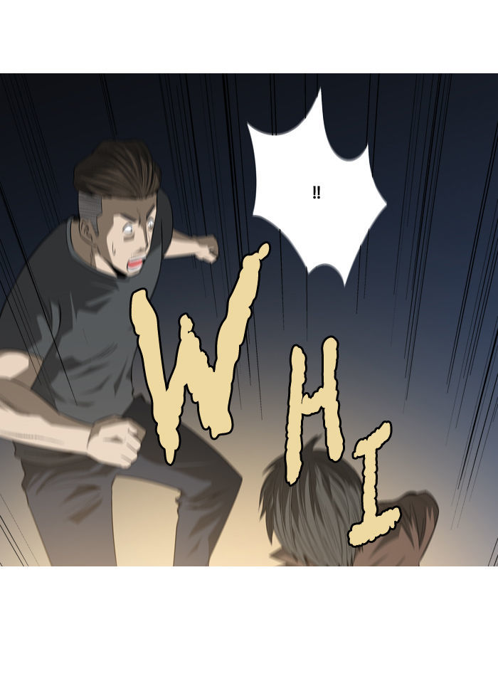 Aura from Another Planet Chapter 90 page 22 - Chapter 90 : The Great Bustard (3)