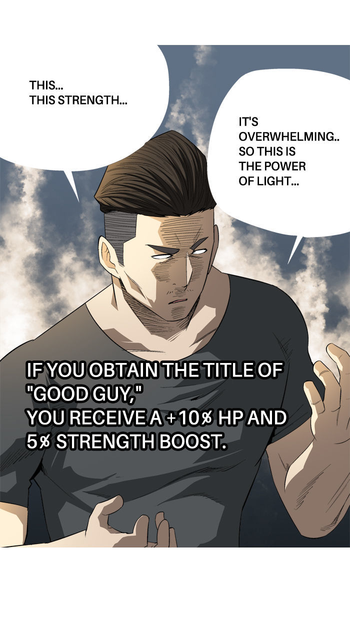 Aura from Another Planet Chapter 90 page 27 - Chapter 90 : The Great Bustard (3)