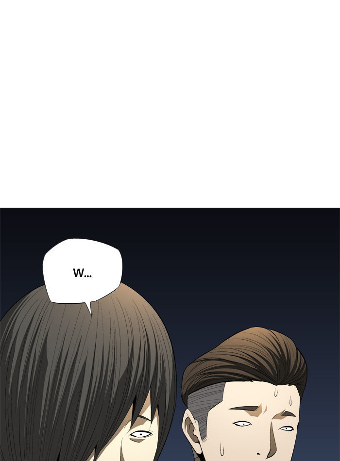 Aura from Another Planet Chapter 90 page 40 - Chapter 90 : The Great Bustard (3)