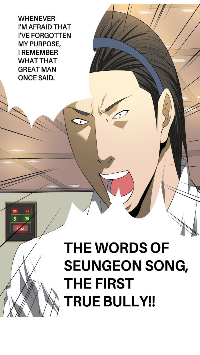 Aura from Another Planet Chapter 90 page 42 - Chapter 90 : The Great Bustard (3)