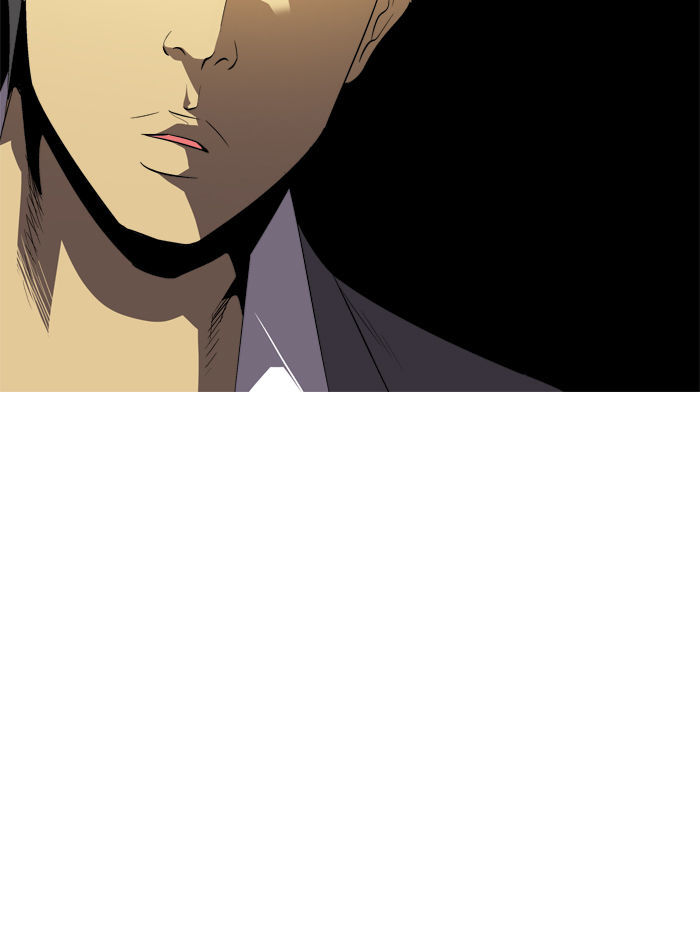Aura from Another Planet Chapter 93 page 23 - Chapter 93 : Aura's Dungeon (2)