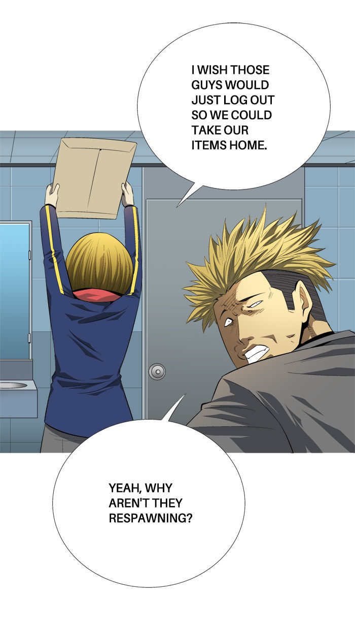 Aura from Another Planet Chapter 96 page 12 - Chapter 96 : Party is Over