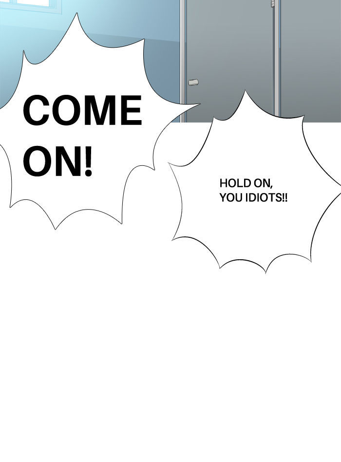 Aura from Another Planet Chapter 96 page 16 - Chapter 96 : Party is Over