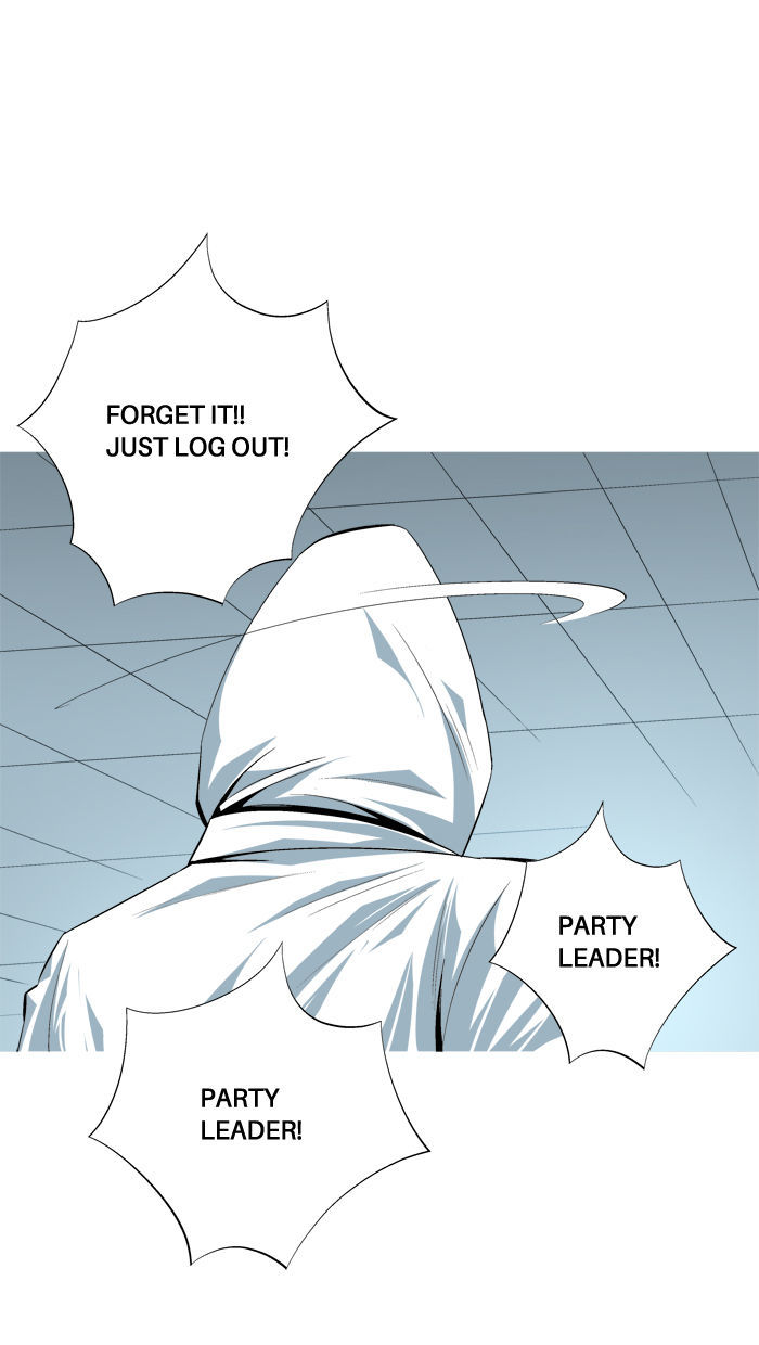 Aura from Another Planet Chapter 96 page 27 - Chapter 96 : Party is Over