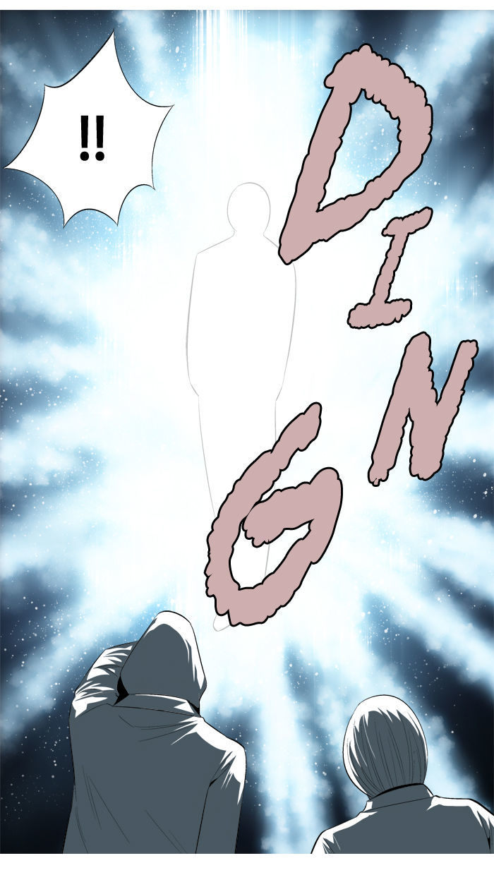 Aura from Another Planet Chapter 96 page 41 - Chapter 96 : Party is Over