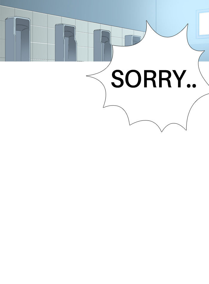 Aura from Another Planet Chapter 97 page 11 - Chapter 97 : In-Game Store