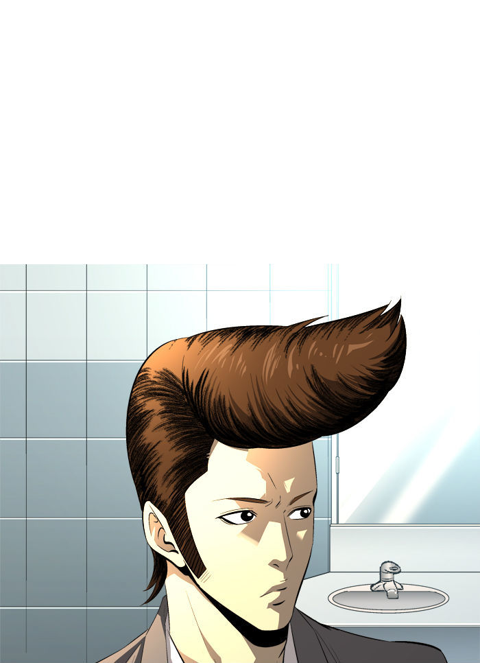 Aura from Another Planet Chapter 97 page 17 - Chapter 97 : In-Game Store