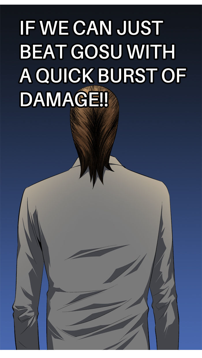 Aura from Another Planet Chapter 97 page 22 - Chapter 97 : In-Game Store