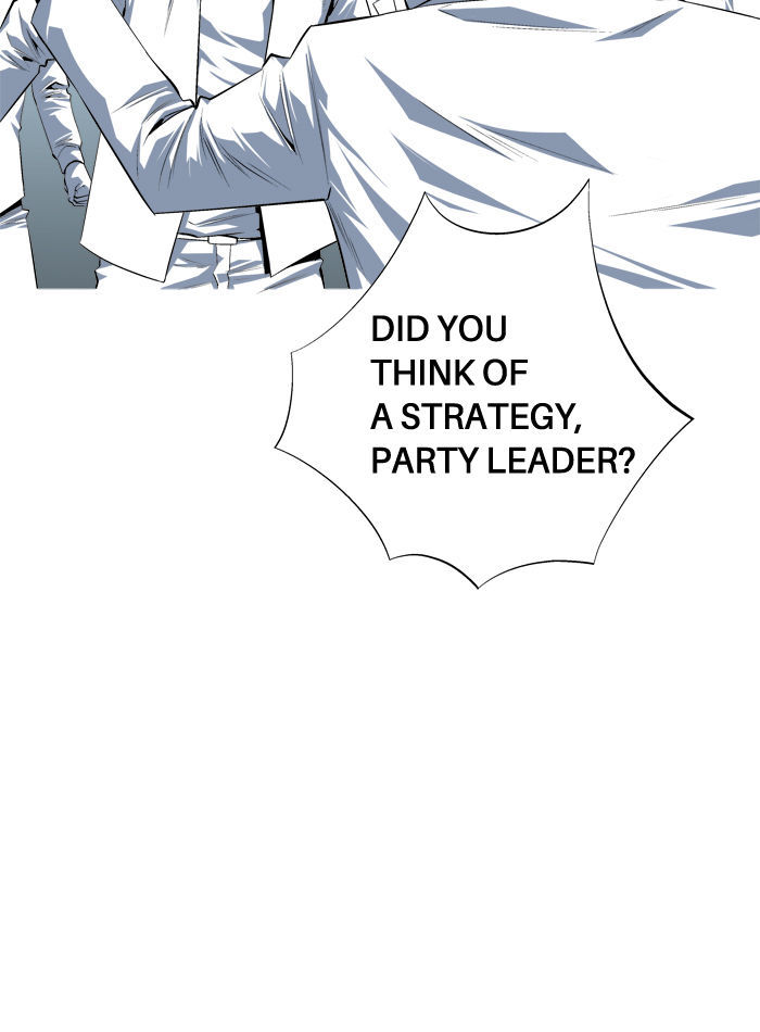 Aura from Another Planet Chapter 97 page 24 - Chapter 97 : In-Game Store