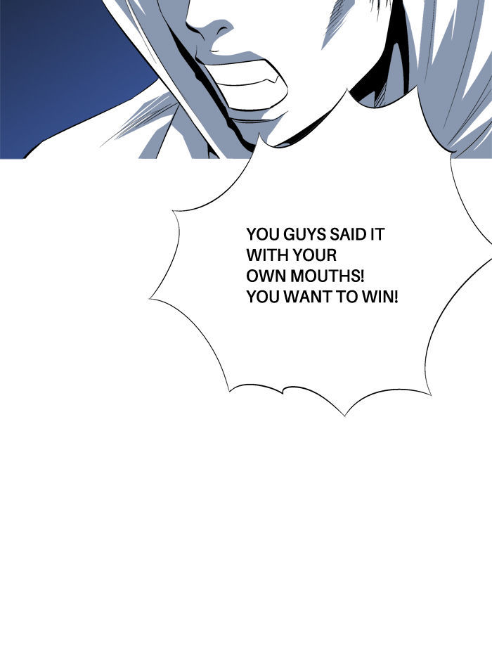 Aura from Another Planet Chapter 97 page 32 - Chapter 97 : In-Game Store