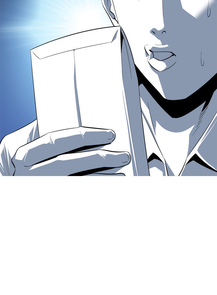 Aura from Another Planet Chapter 97 page 36 - Chapter 97 : In-Game Store
