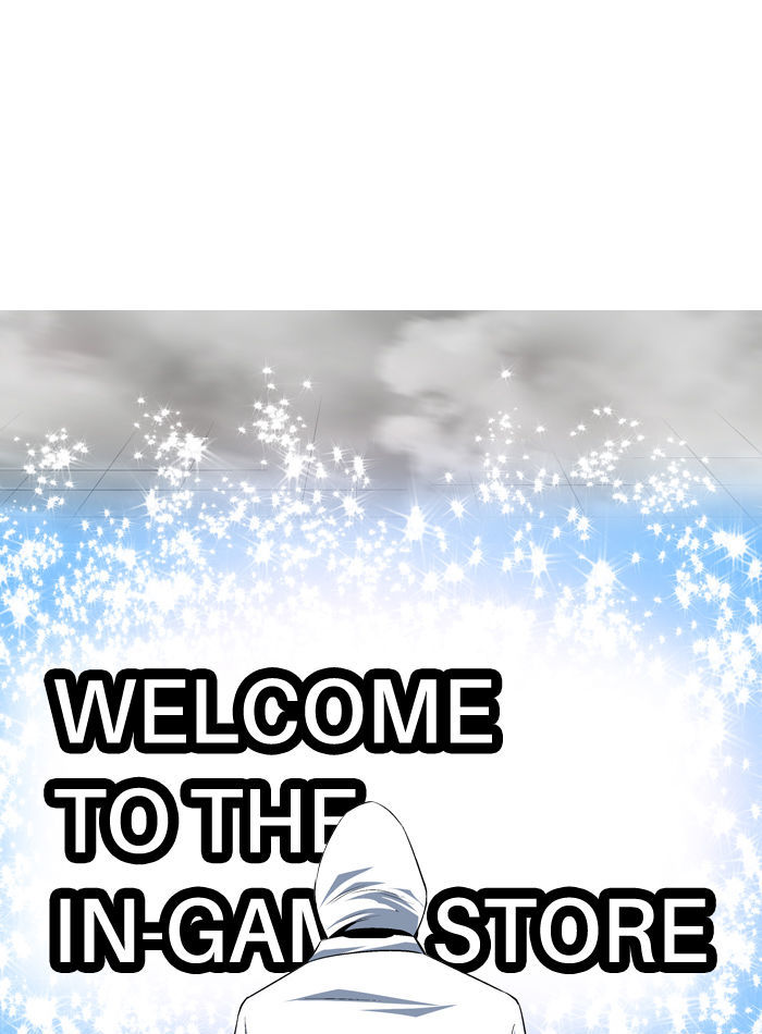 Aura from Another Planet Chapter 97 page 45 - Chapter 97 : In-Game Store