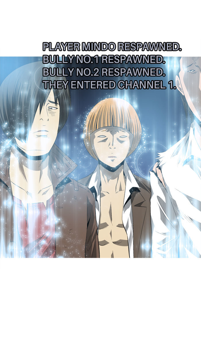 Aura from Another Planet Chapter 98 page 37 - Chapter 98 : Treasure Boxes