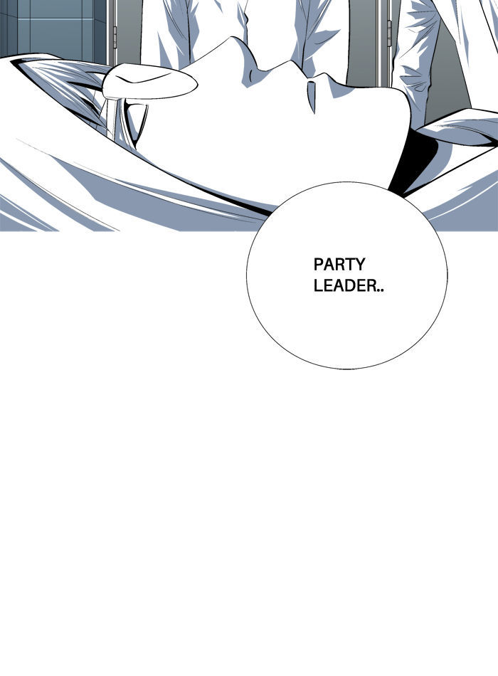 Aura from Another Planet Chapter 98 page 4 - Chapter 98 : Treasure Boxes