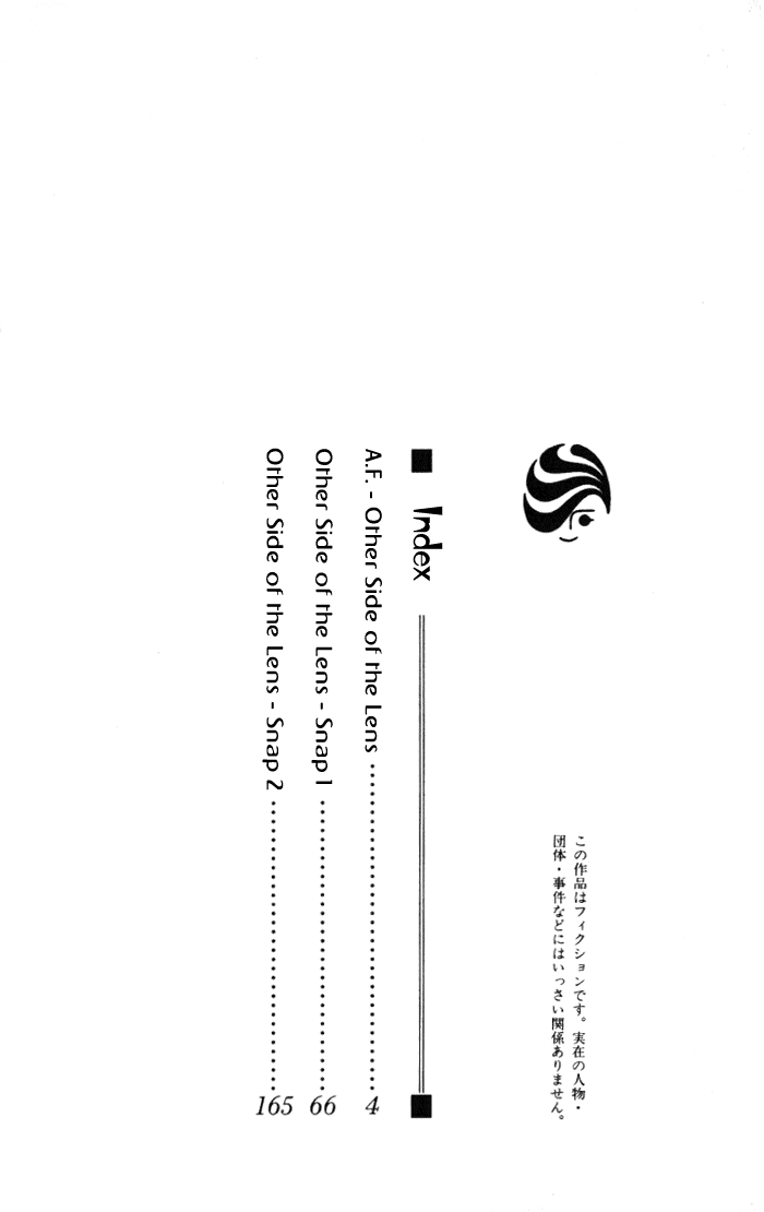 Auto Focus Chapter 0.1 page 2 - Chapter 0.1