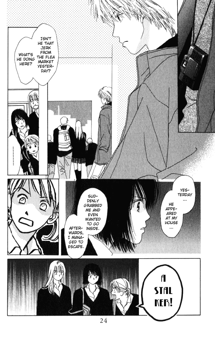 Auto Focus Chapter 0.1 page 23 - Chapter 0.1