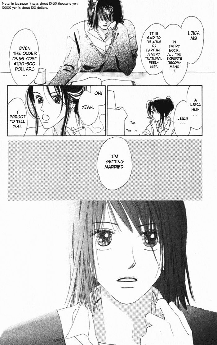 Auto Focus Chapter 0.1 page 7 - Chapter 0.1