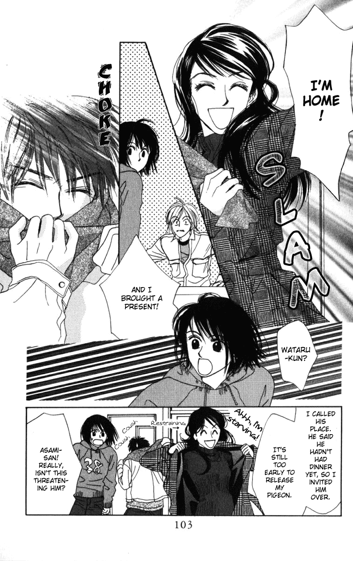 Auto Focus Chapter 1.2 page 1 - Chapter 1.2