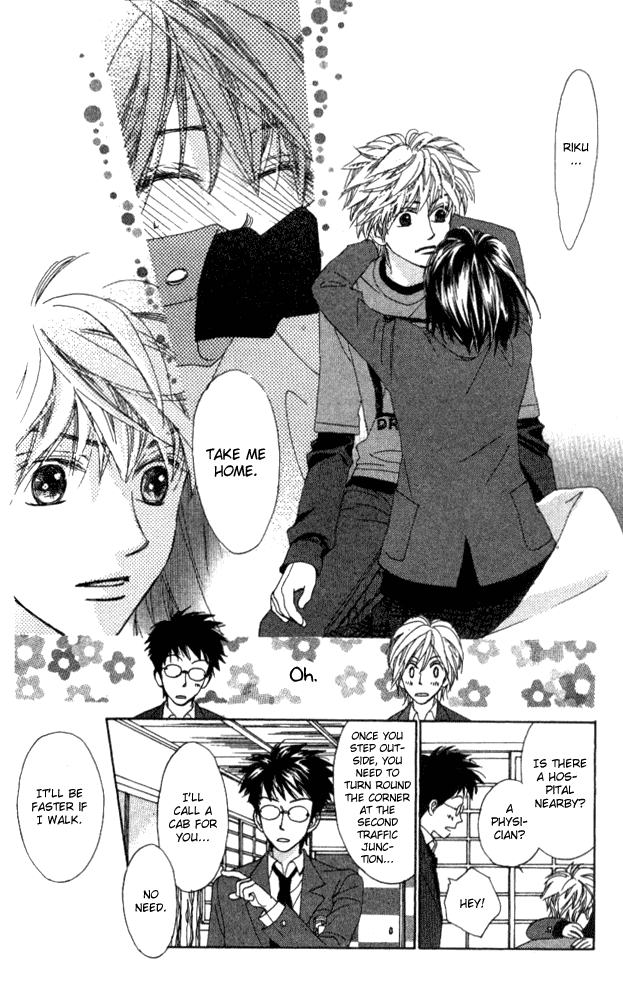 Auto Focus Chapter 13 page 12 - Chapter 13