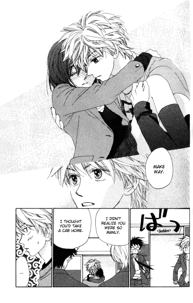 Auto Focus Chapter 13 page 13 - Chapter 13