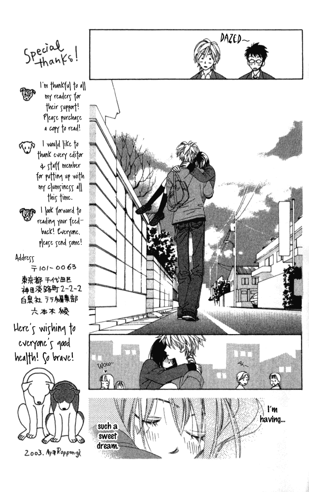 Auto Focus Chapter 13 page 15 - Chapter 13